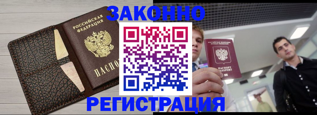 форма 3 в Звенигороде